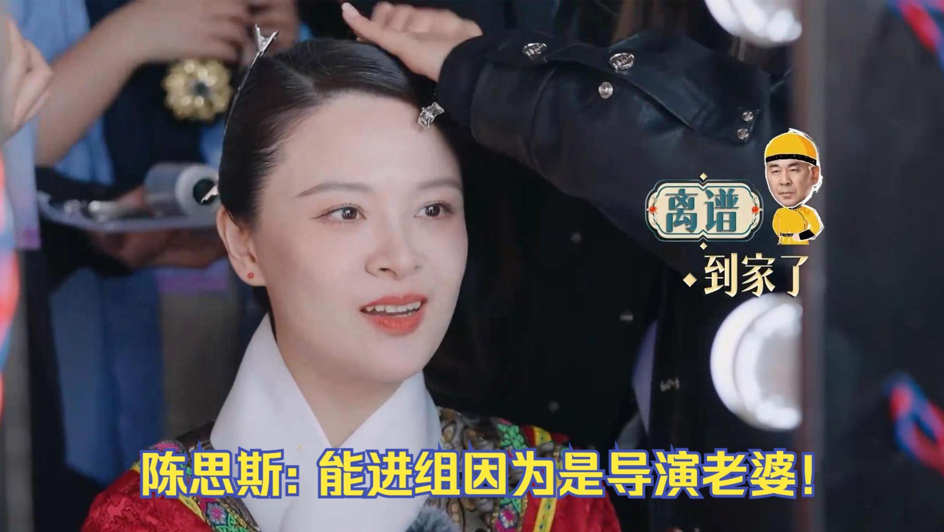 张晓龙陈思斯成婚照