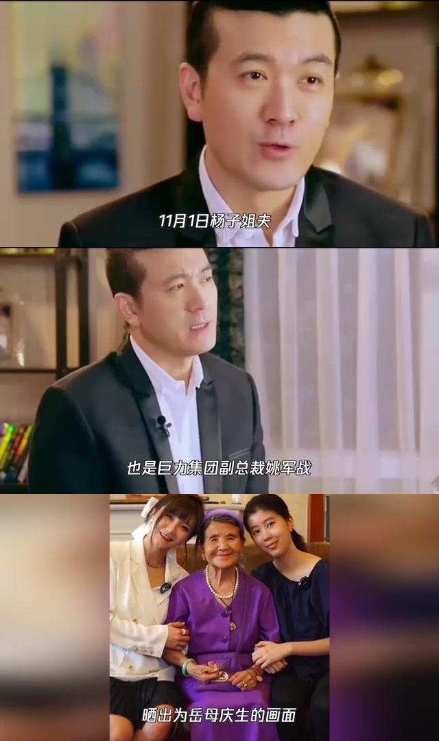 包括姚军战为什么是巨力董事长的词条