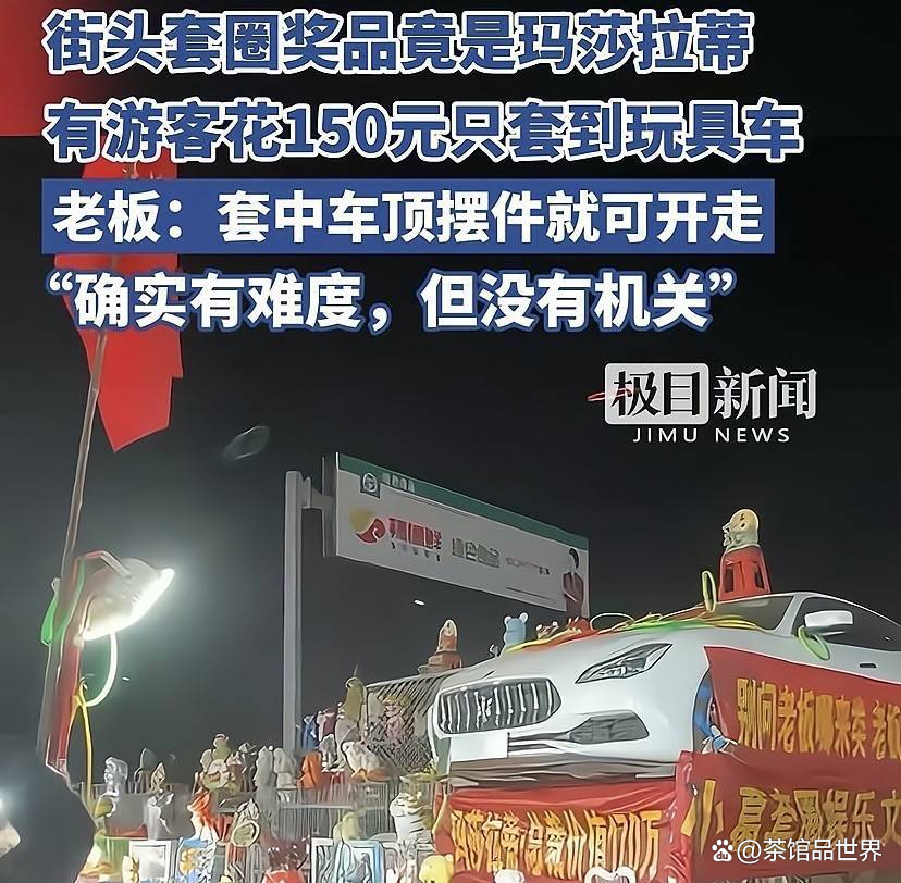 河南玛莎拉蒂案子判了吗
