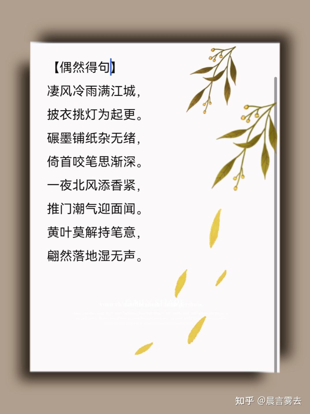 什么叫古体诗