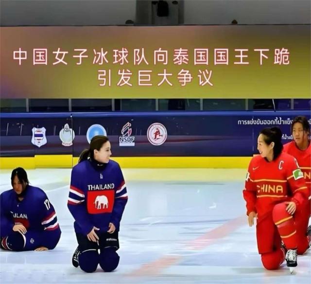 女足问能送冰墩墩吗的复杂引见