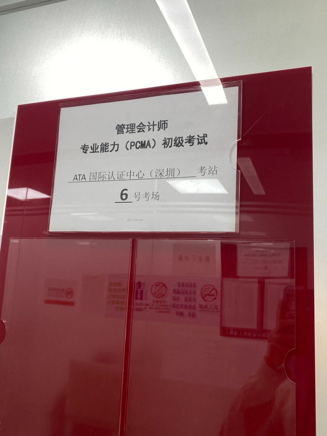 河南老师忘带监考证