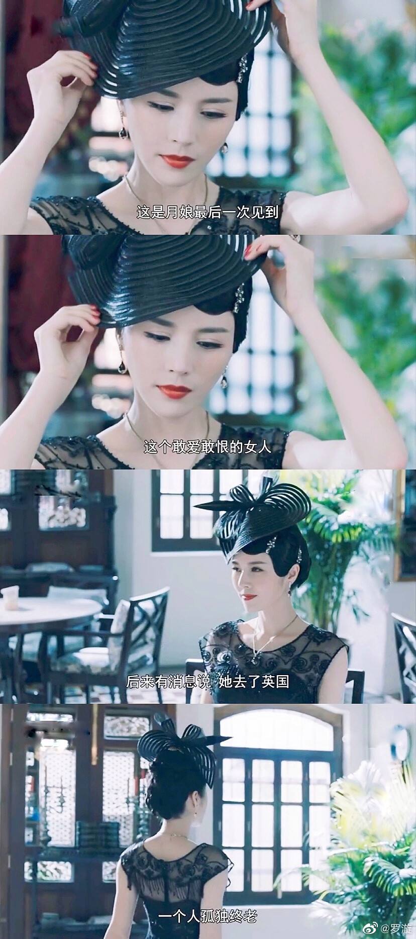 历史上有名的娘惹