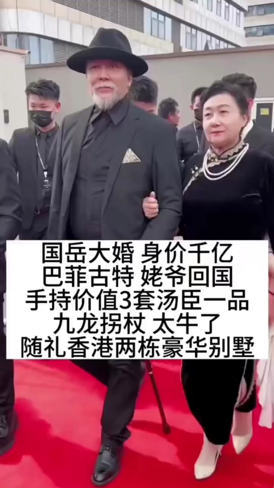 抖音里的国岳和他妻子是真实的吗