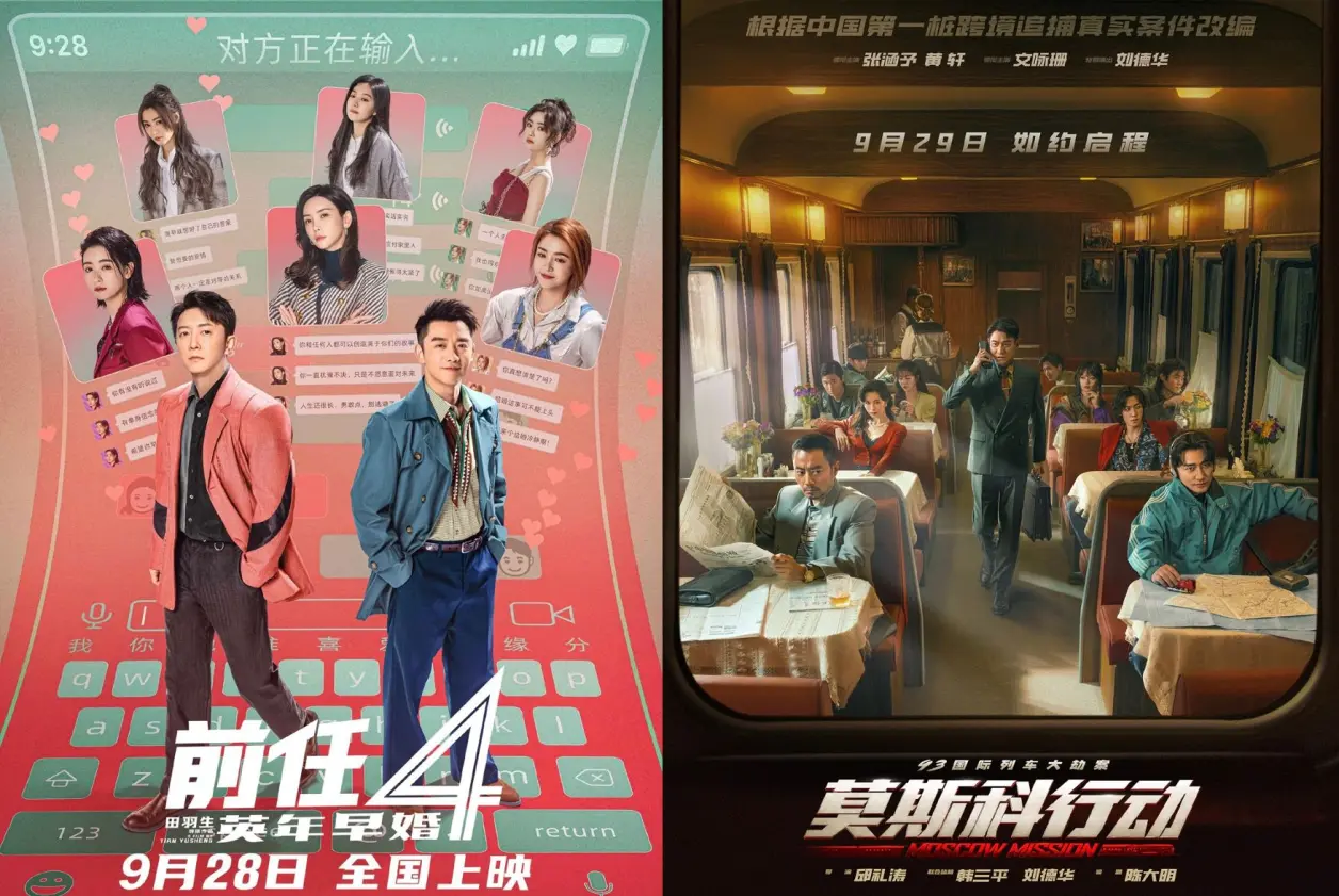 战狼3什么时候上映