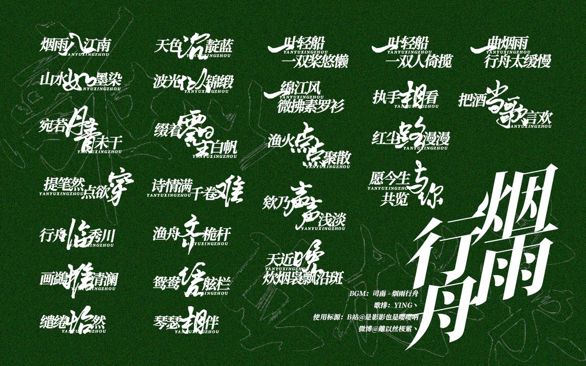 江南style中文歌词
