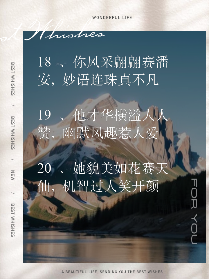 押韵比你狠