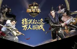 征途多开启动器