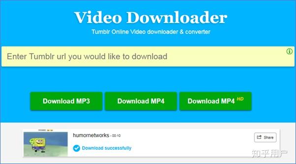 tumblr怎么注册