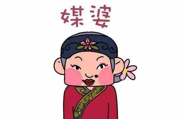 三姑六婆打一生肖