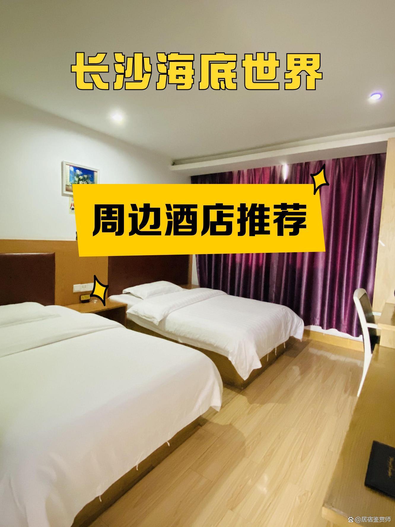 快捷旅店排名