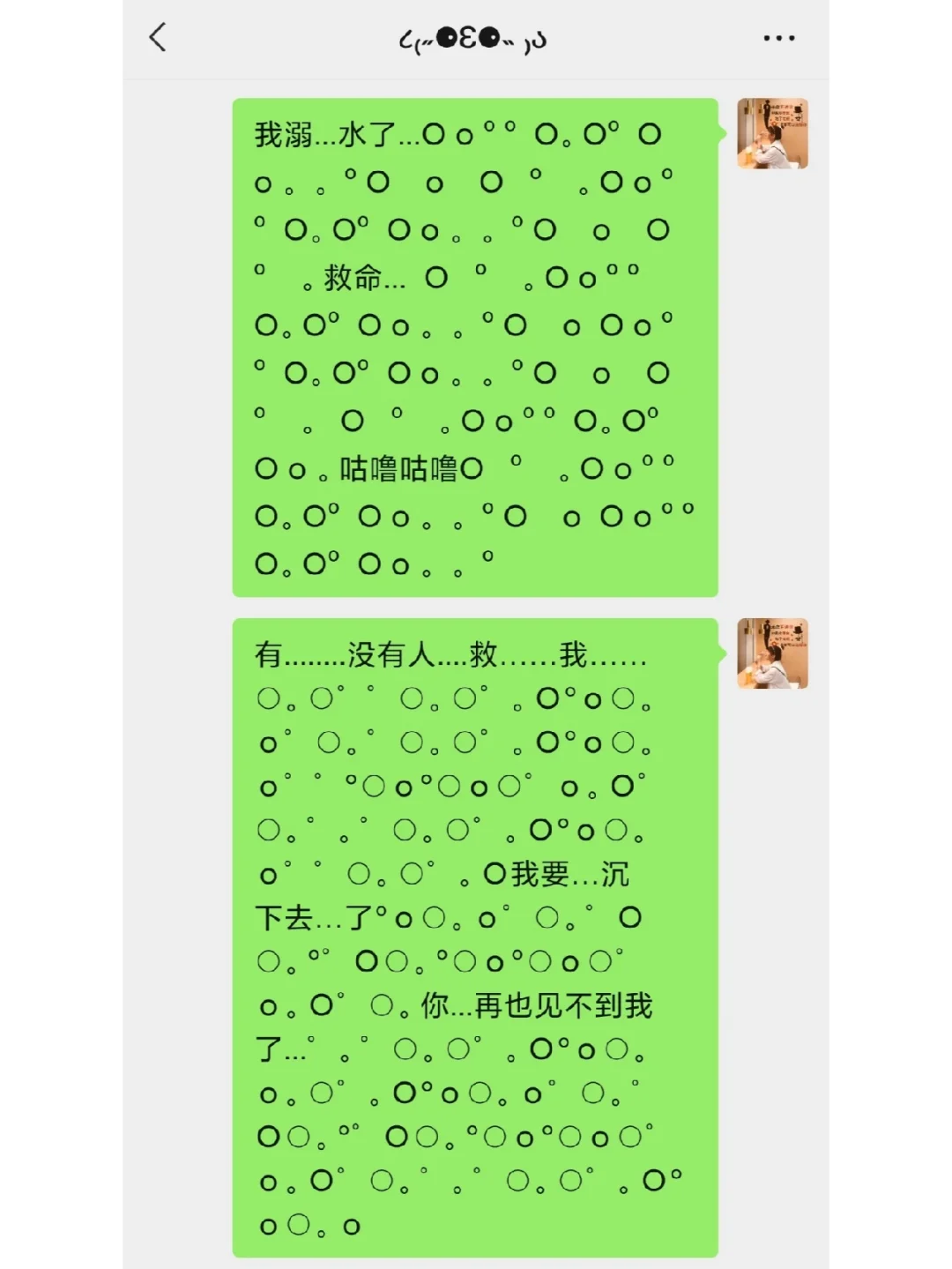 异地恋如何把对象撩湿