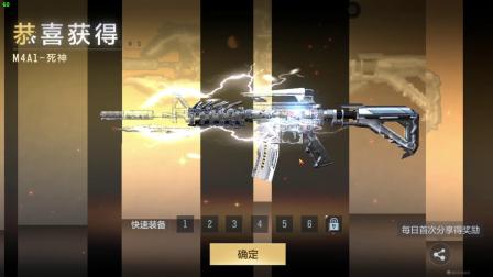 m4a1-黑骑士