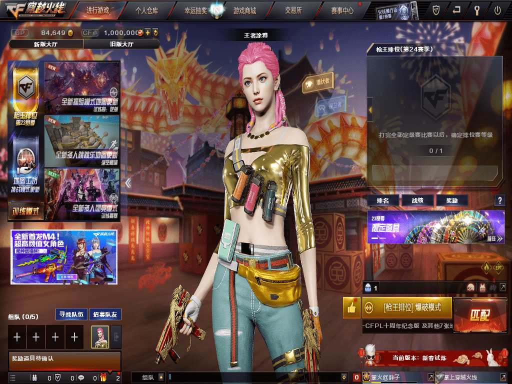 m4a1-黑骑士