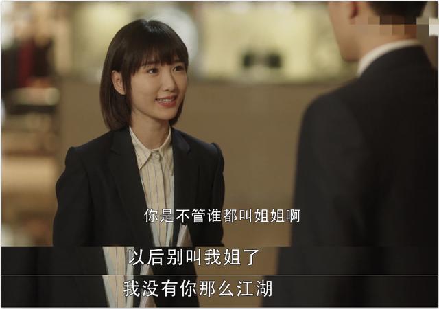 三十罢了钟晓芹了局