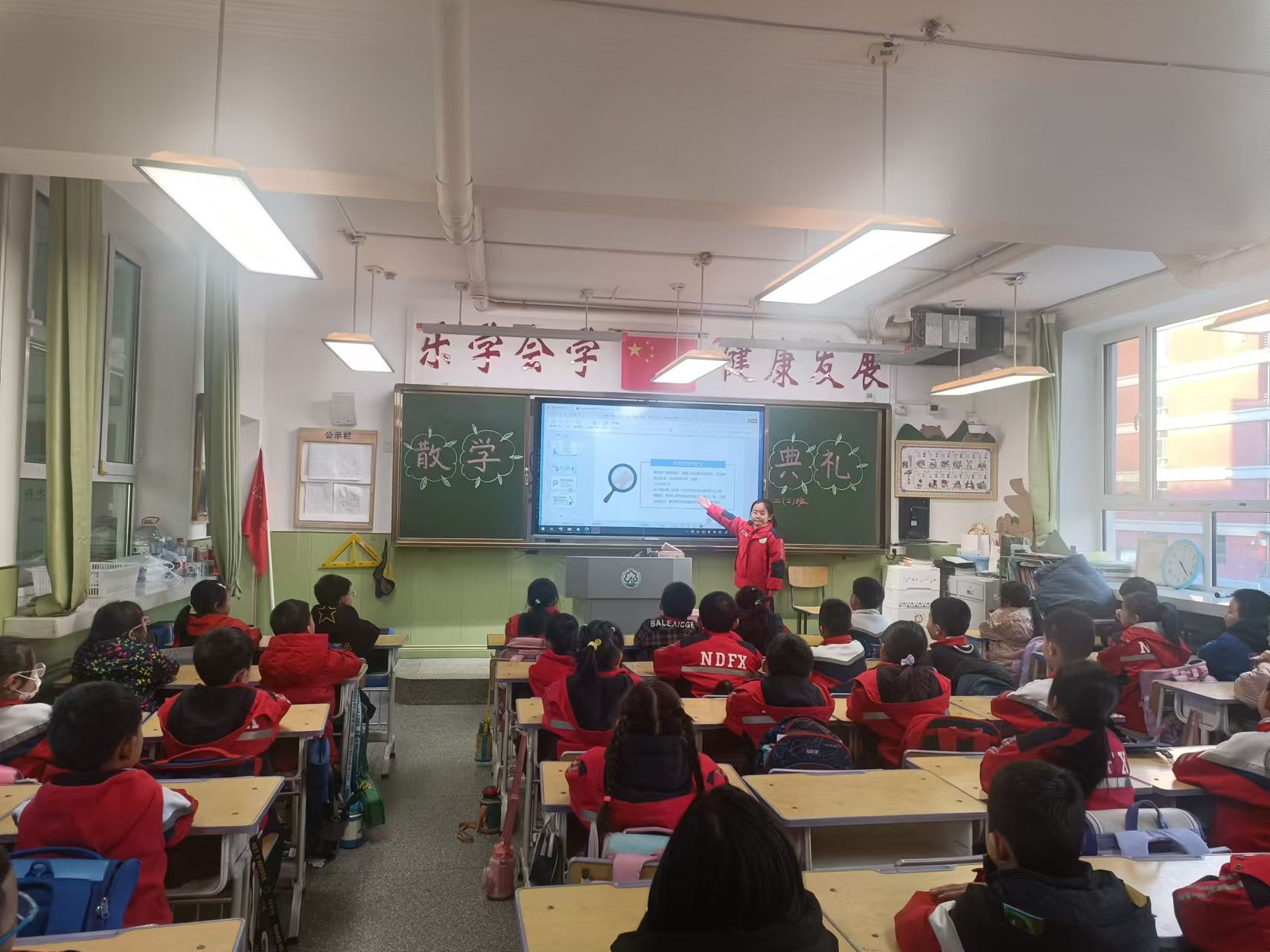 农大附小
