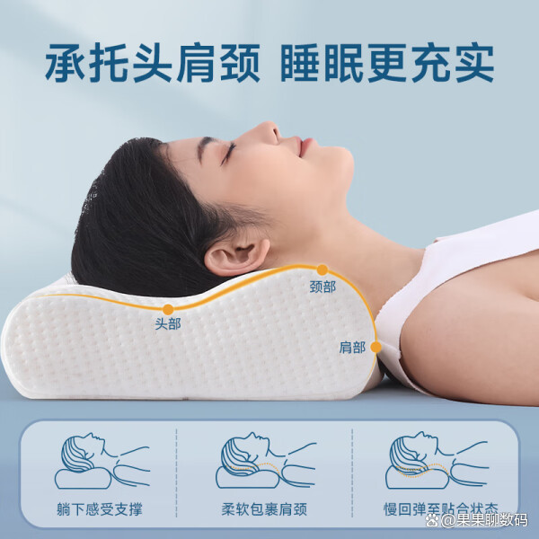 什么牌子的影象枕好