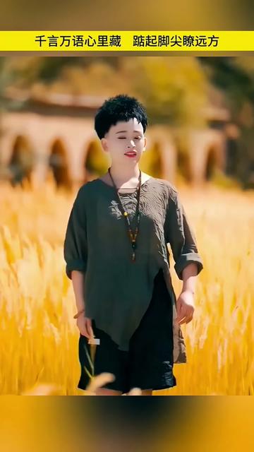马美如怎么了