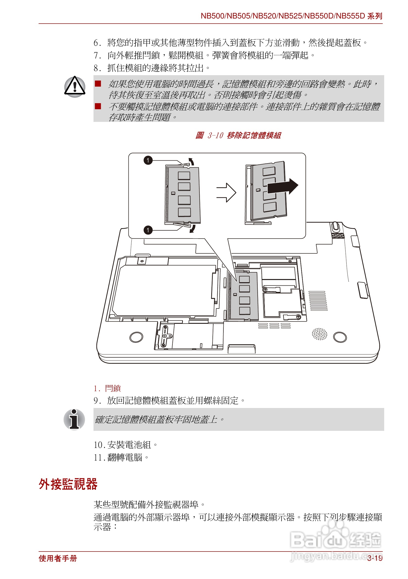 550d说明书