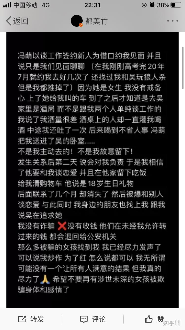 吴亦凡事件成效出来了吗
