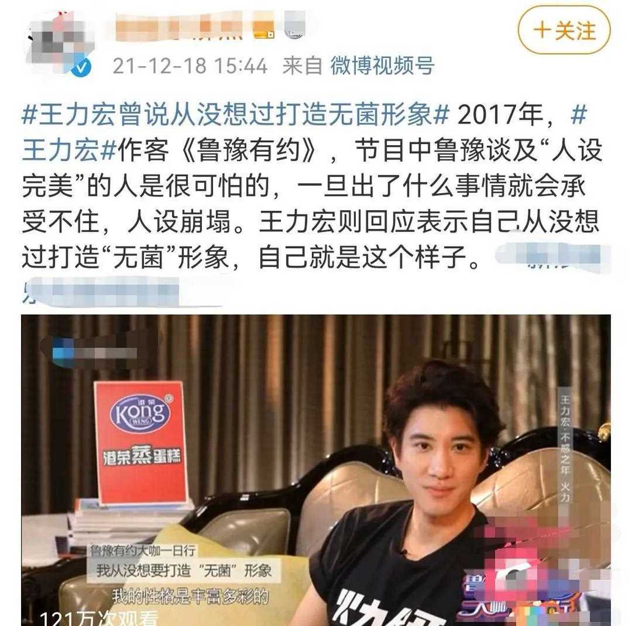 王力宏怎么了出啥事儿了