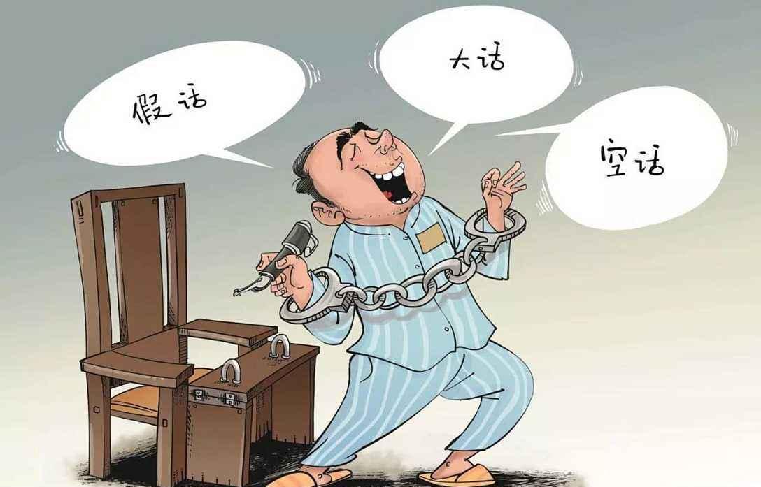 胡文海案件详细经由