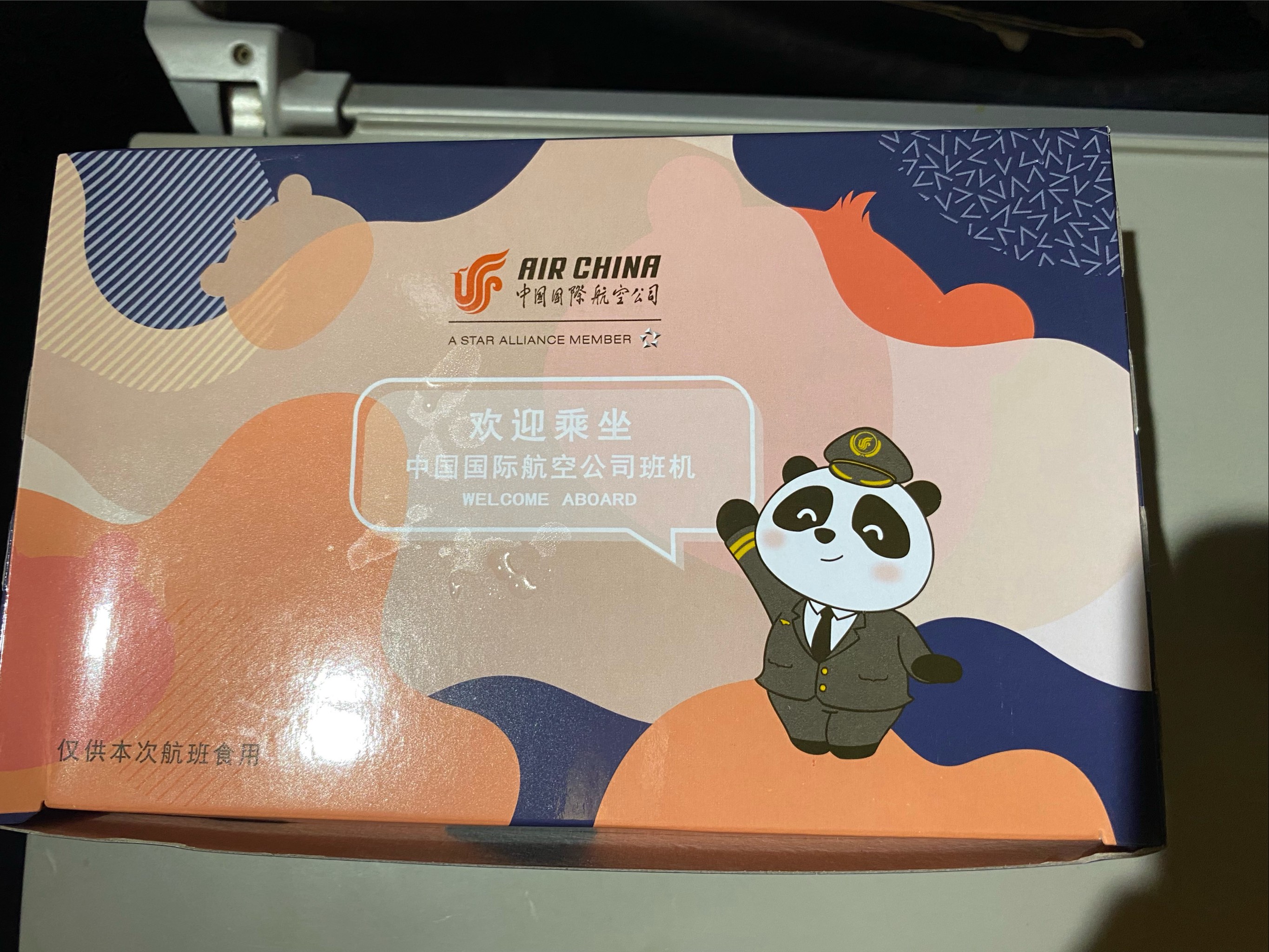 ca1387航班