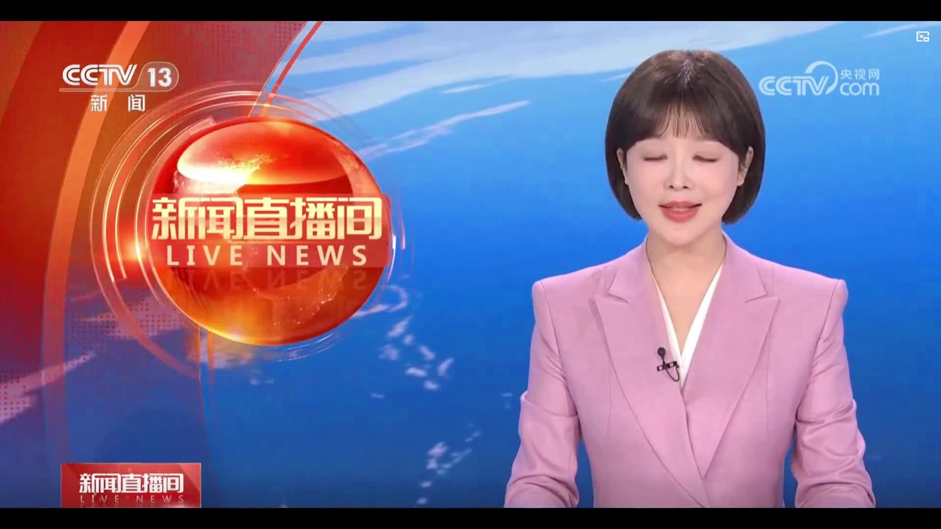 中国交通频道河北频道直播