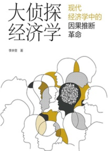 经济学院动画片