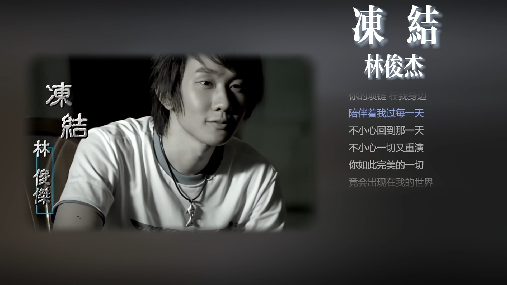 林豪杰714事件是什么