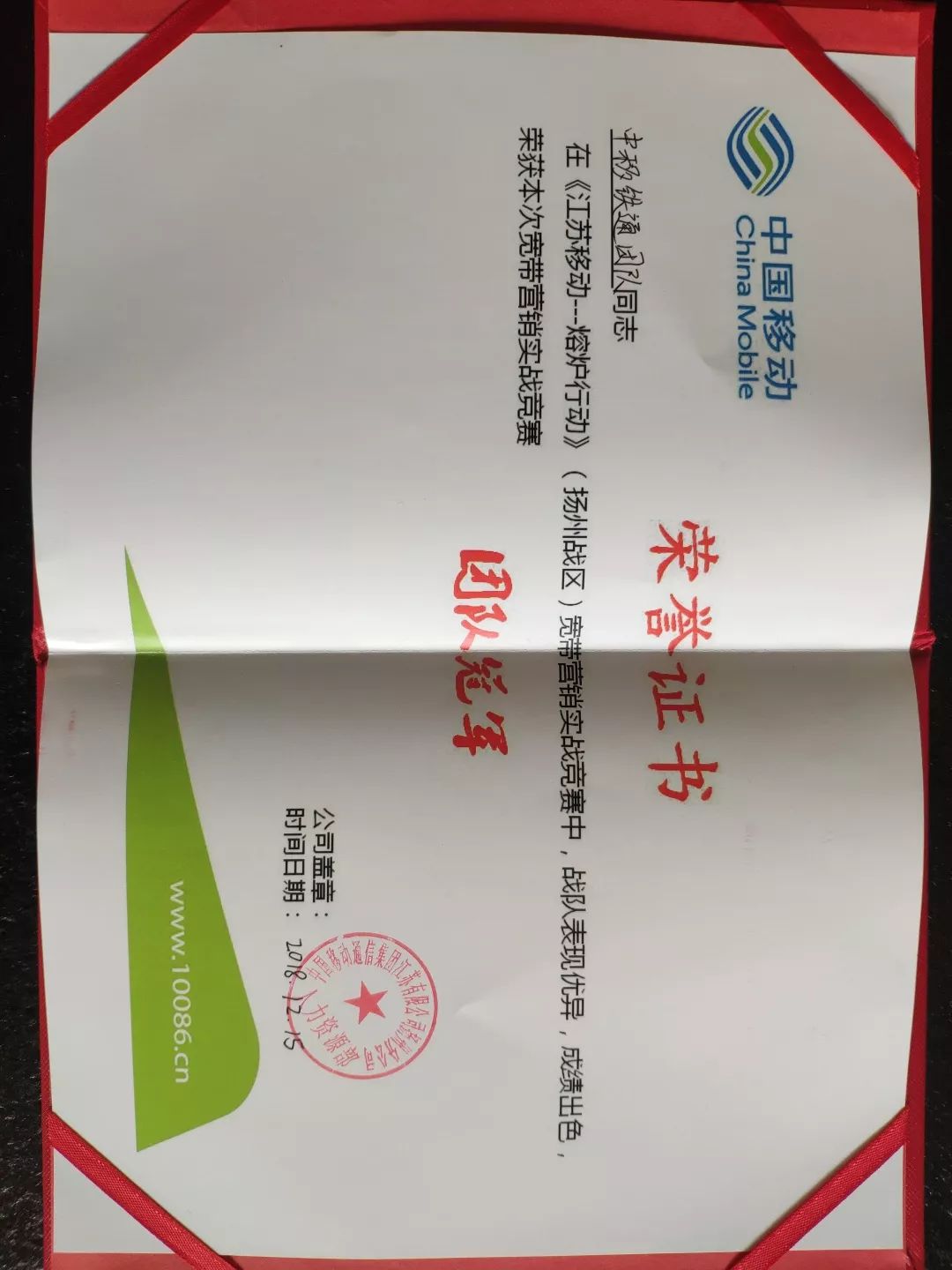 江苏铁通宽带资费