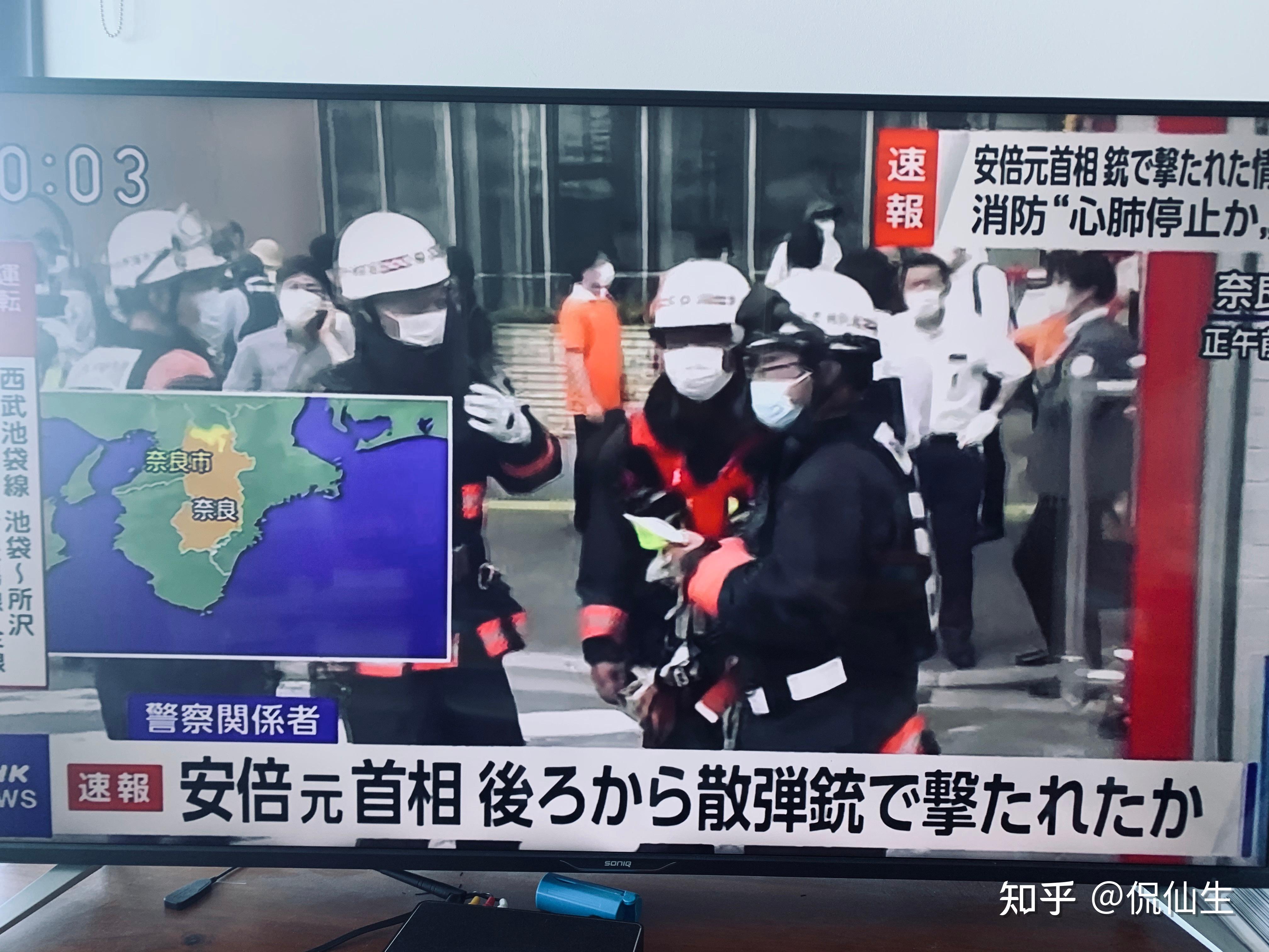包含安倍晋三胸部中枪是真的吗的词条