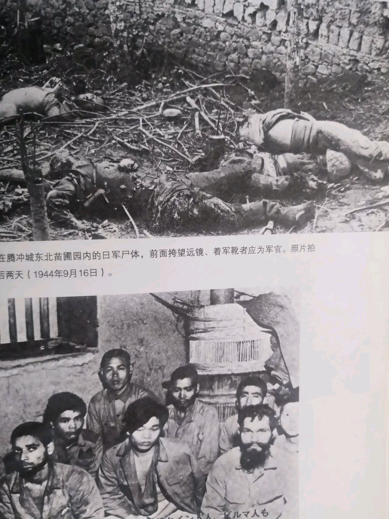 云南曲靖6户被杀