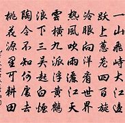 七律登庐山