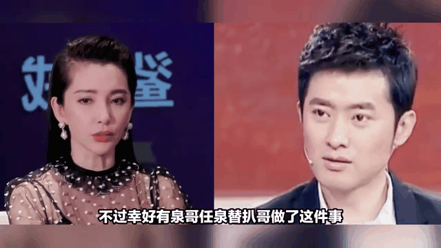 任泉成婚了吗