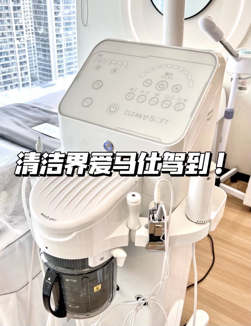 白医生第五代洁面仪