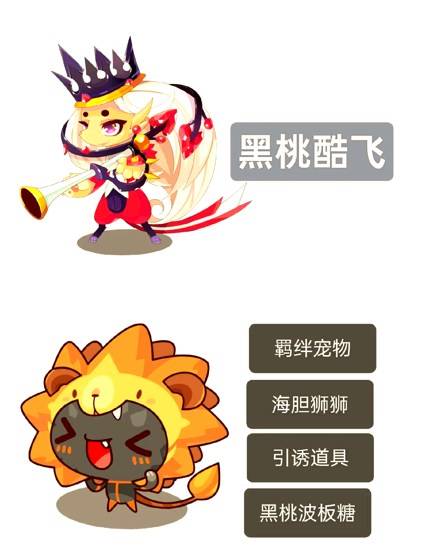 洛克王国迪莫怎么抓