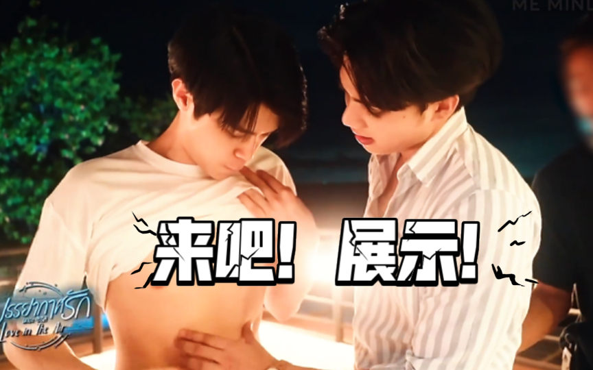 男生牵手会一直揉你的手背