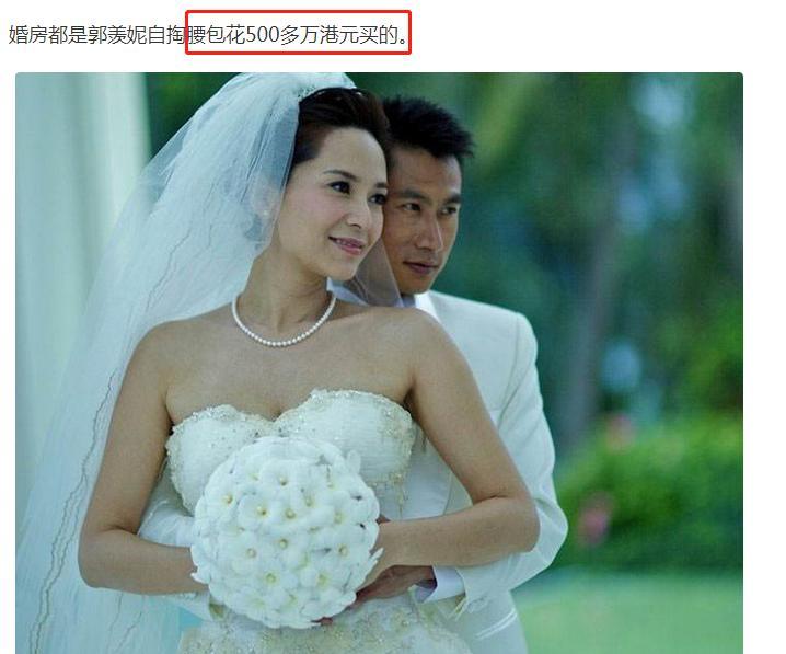 郭羡妮朱少杰
