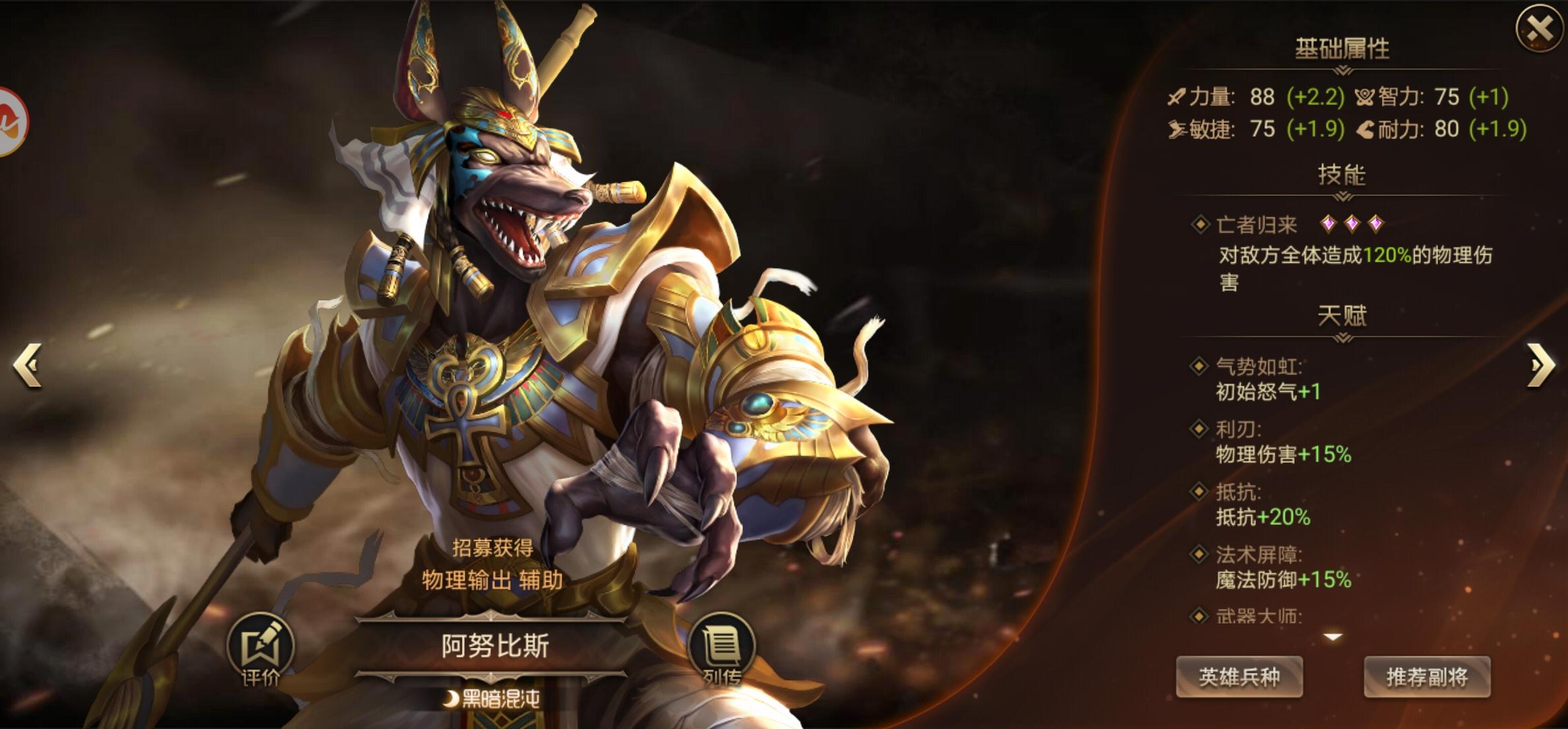 阿洛比斯