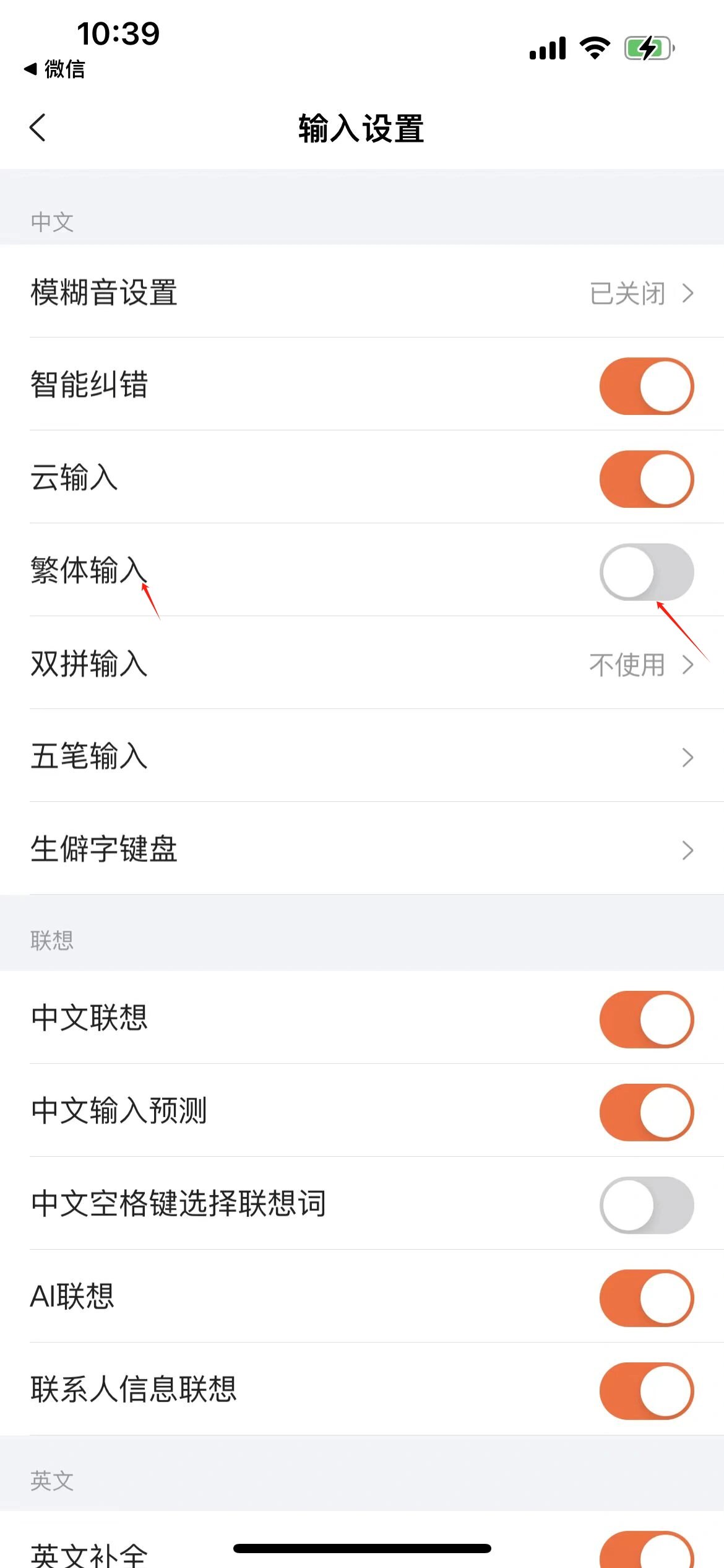 搜狗输入法下架