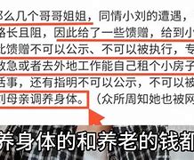 江歌事件全进程简介知乎