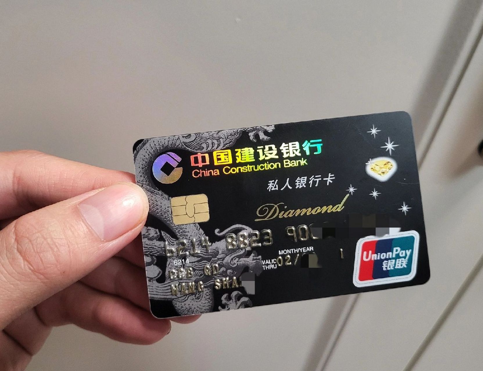 建立银行乐当家银卡