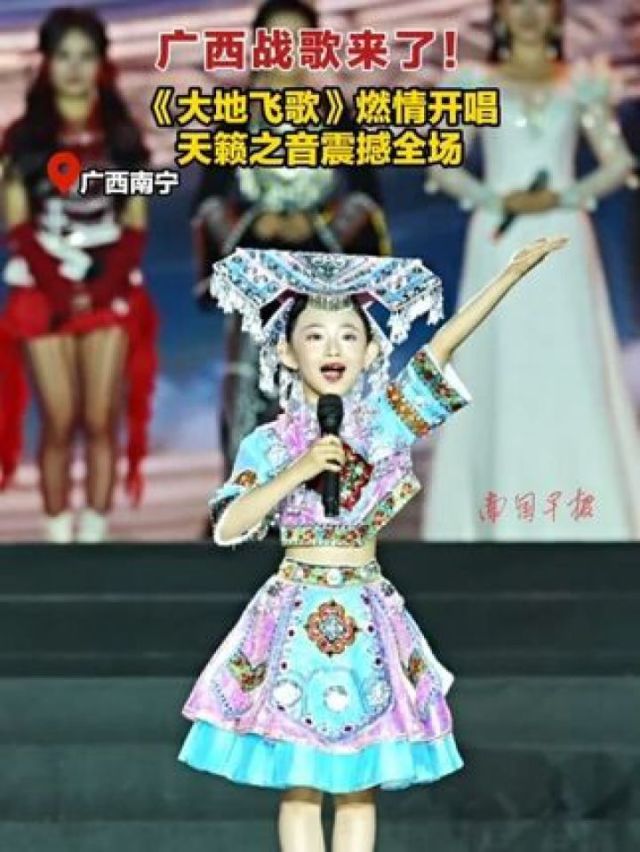 广西大地飞歌