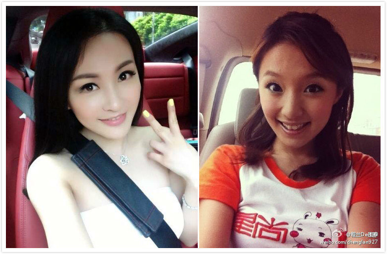 程兰小三