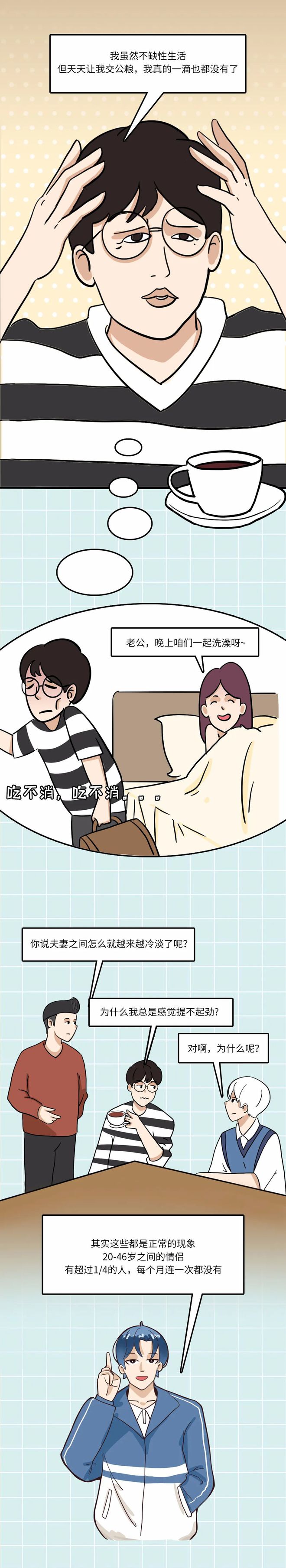 嘿咻什么意思