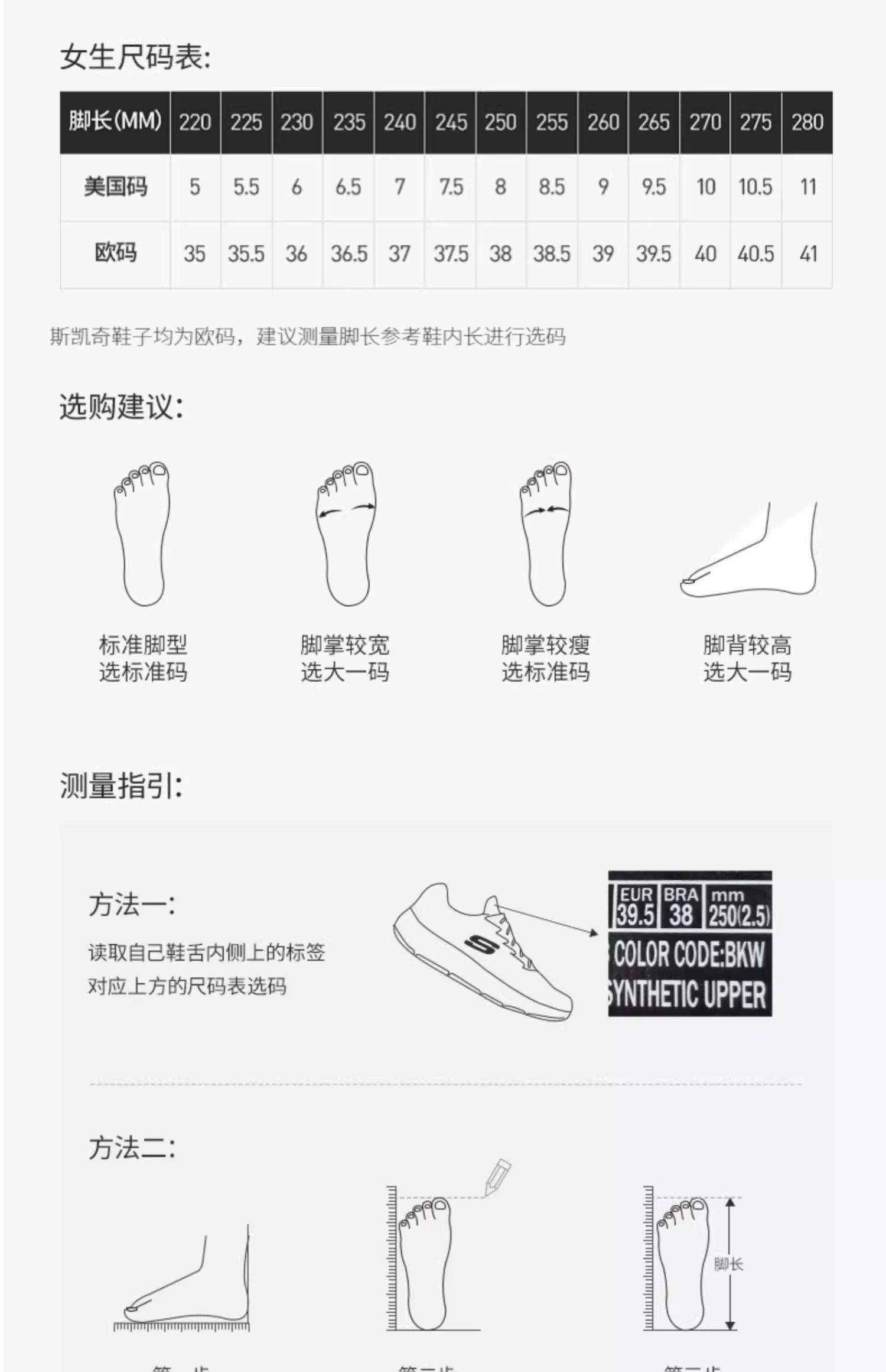 爬山鞋品牌排名