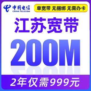 南通宽频
