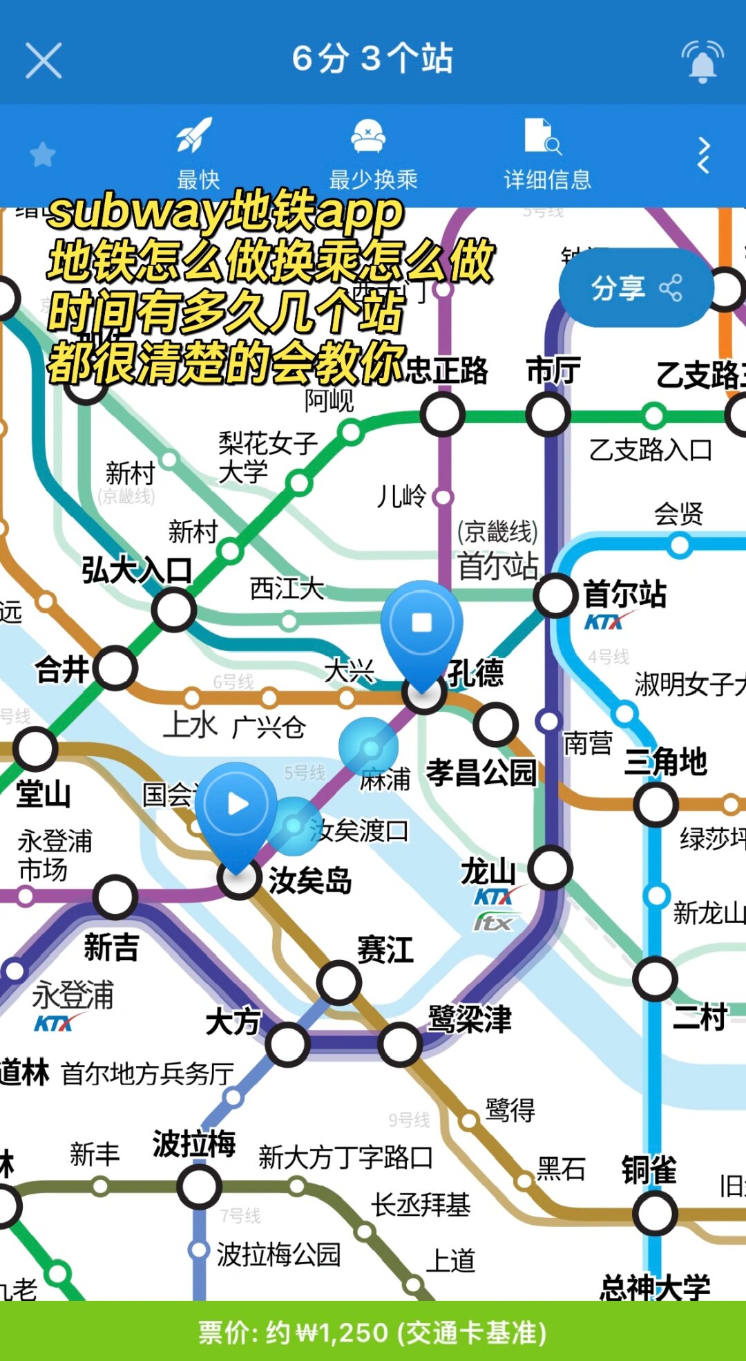 韩国旅游线路
