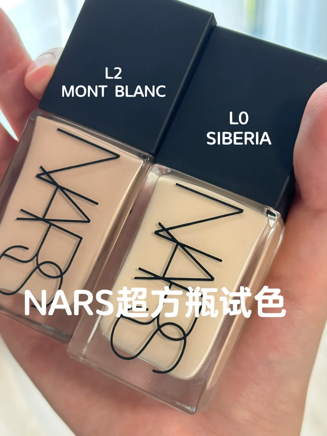 nars怎么读